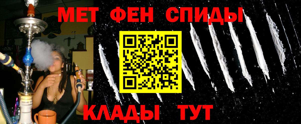 АМФЕТАМИН 98% Мурино