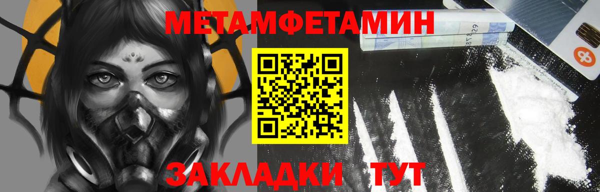 АМФЕТАМИН  Вход с VPN  Мурино  Amphetamine Розовый 