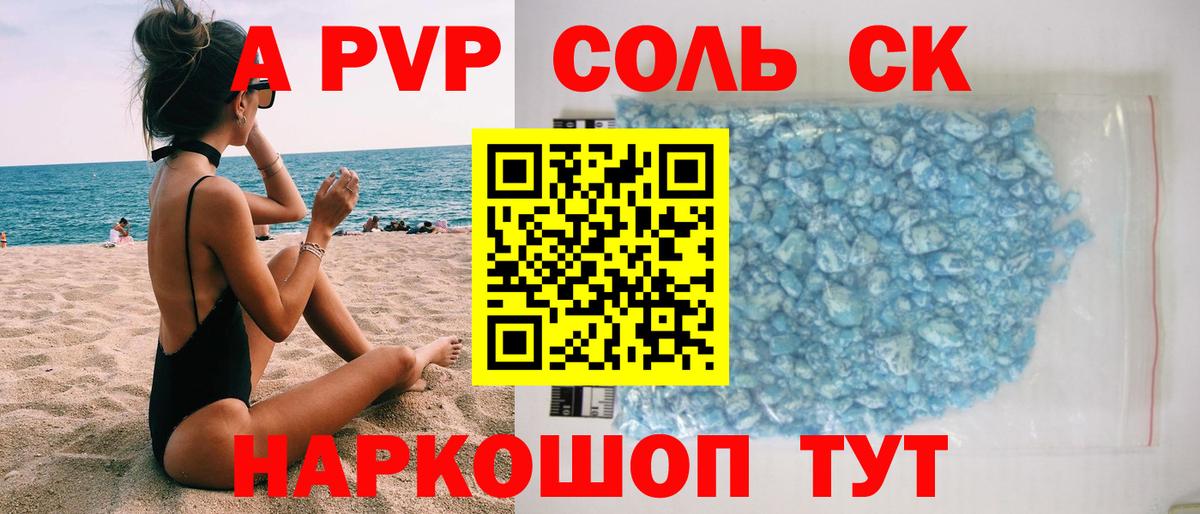 Бошки Шишки  Канабис  МДМА  Гашиш  Мурино  Вход с VPN  Меф МЯУ МЯУ   Альфа ПВП СК  
