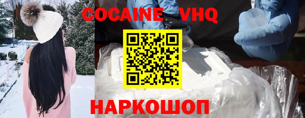 COCAIN Columbia  Вход с VPN  Мурино 