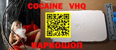 меф VHQ Тулун