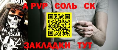 винт Тверь