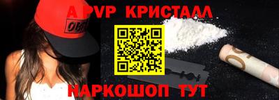 меф VHQ Тулун