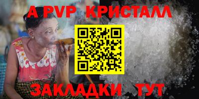 винт Тверь