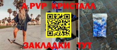 меф VHQ Тулун