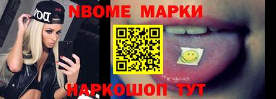 кокаин Татарск