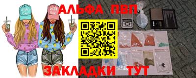 кокаин Татарск