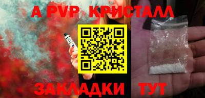 винт Тверь
