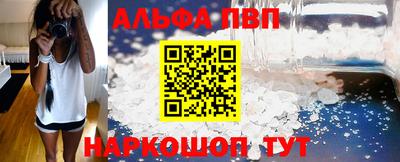 меф VHQ Тулун