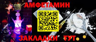 меф VHQ Тулун