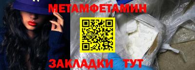 индика Туймазы