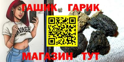 меф VHQ Тулун