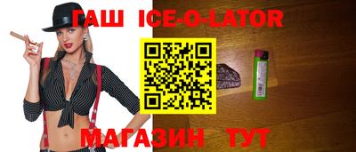 кокаин Татарск