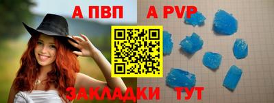 меф VHQ Тулун