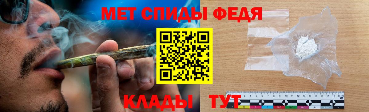 Метамфетамин Декстрометамфетамин 99.9%  Метамфетамин Декстрометамфетамин 99.9%  Мурино  Вход с VPN 