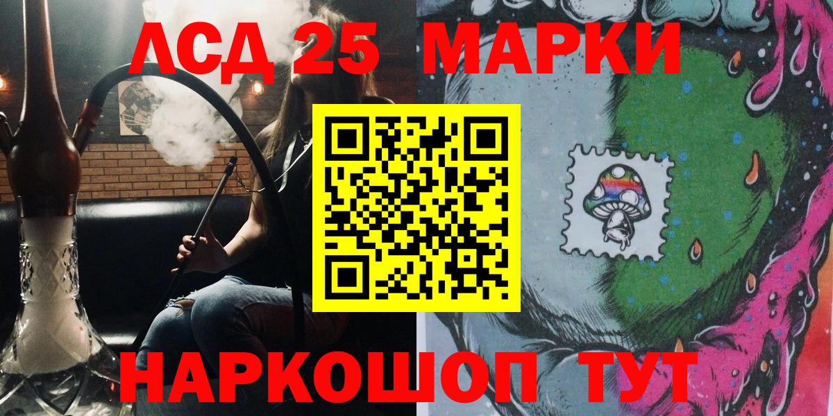Марки N-bome 1,5мг Мурино