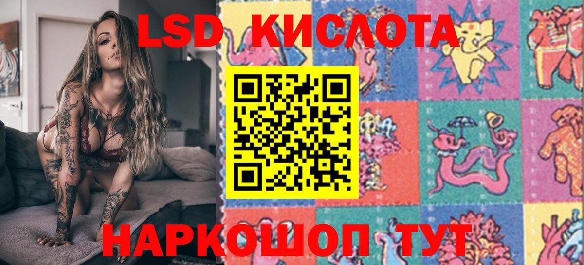 Марки NBOMe  Наркотические марки 1500мкг  Вход с VPN  Мурино  Наркотические марки 1500мкг 