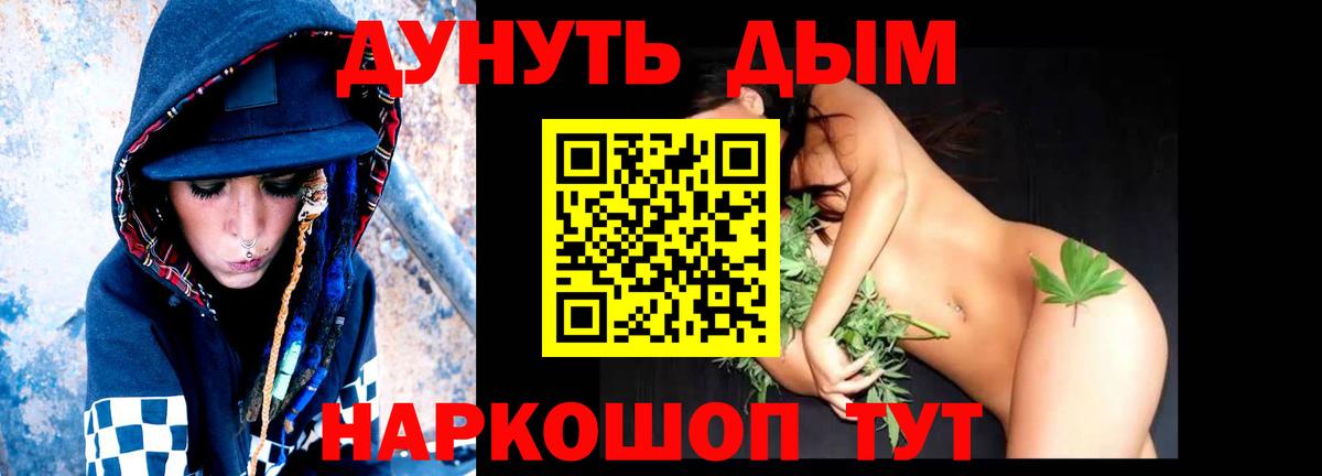 Канабис марихуана  Вход с VPN  Конопля конопля  Мурино  Конопля планчик 